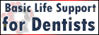 Basic Life Support for Dentists and Dental Surgery workers